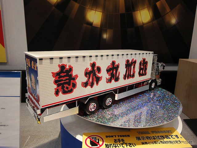 青島文化教材社（アオシマ）の新作・参考出品（第56回 全日本模型ホビーショー 2016年9月23～25日 開催）《撮影 大野雅人（Gazin Airlines）》