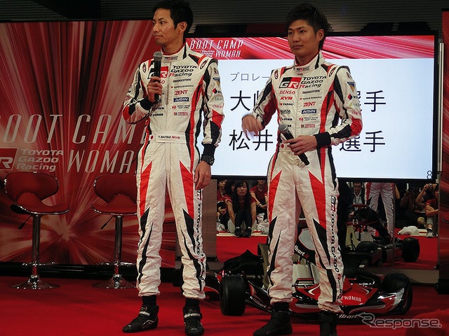 「TOYOTA GAZOO Racing WOMAN BOOTCAMP@MEGA WEB」（東京・台場 メガウェブ、9月24日）《撮影 大野雅人（Gazin Airlines）》