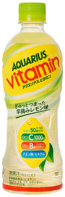 「アクエリアス ビタミン」がリニューアル…爽やかな風味を高める
