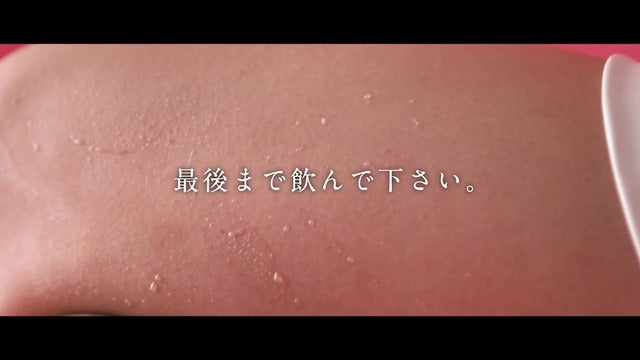 美女が辛さに悶える姿に萌える「辛萌動画」第2弾公開