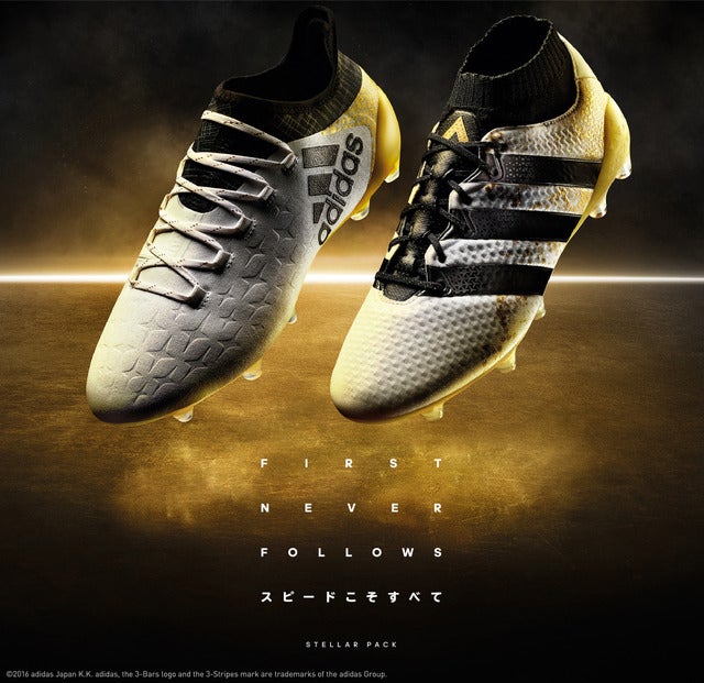 アディダス、UEFAチャンピオンズリーグ着用モデル「ステラーパック」