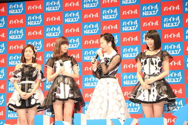 バイトルNEXT新CM発表会（2016年10月3日）撮影：山本有莉