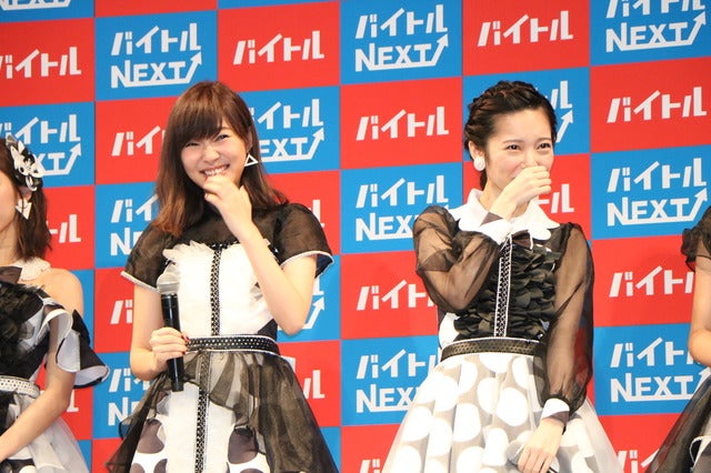 バイトルNEXT新CM発表会（2016年10月3日）撮影：山本有莉