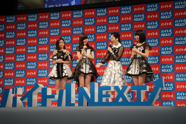 バイトルNEXT新CM発表会（2016年10月3日）撮影：山本有莉