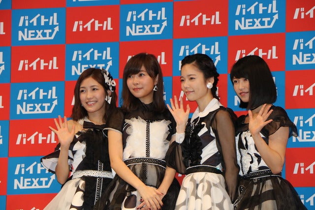 バイトルNEXT新CM発表会（2016年10月3日）撮影：山本有莉