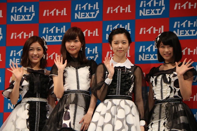 バイトルNEXT新CM発表会（2016年10月3日）撮影：山本有莉