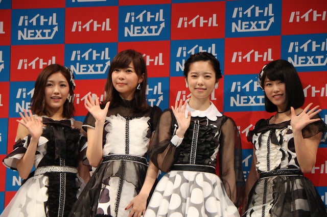 バイトルNEXT新CM発表会（2016年10月3日）撮影：山本有莉