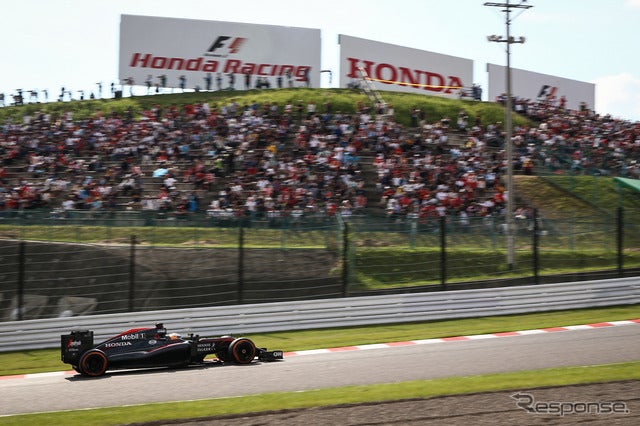 F1日本GP 2015《撮影 益田和久》