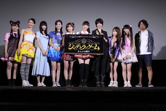 映画『シンデレラゲーム』舞台挨拶が開催(c) 2016「シンデレラゲーム」製作委員会