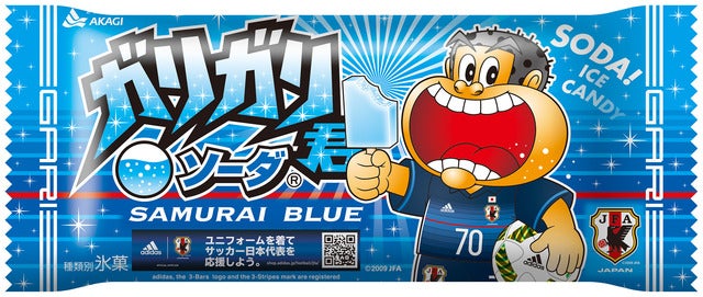 赤城乳業「ガリガリ君ソーダ SAMURAI BLUE」