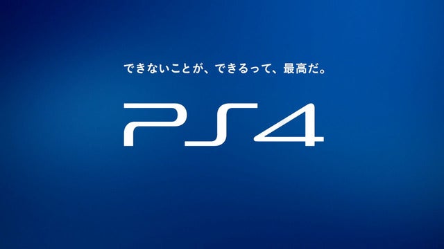 『ウイニングイレブン 2017』使用したトレーニング「ウイトレ」テレビCM公開