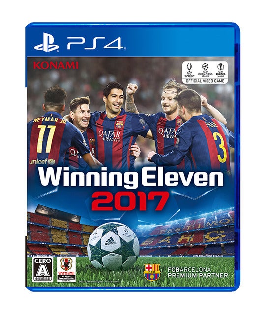 『ウイニングイレブン 2017』使用したトレーニング「ウイトレ」テレビCM公開