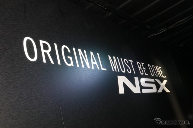 F1日本GPの会場に登場した新型NSX《撮影 吉田知弘》