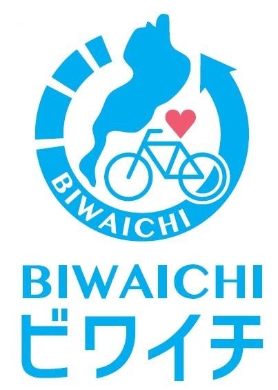 新幹線の駅と直結型「米原駅サイクルステーション」オープン…ビワイチ新拠点