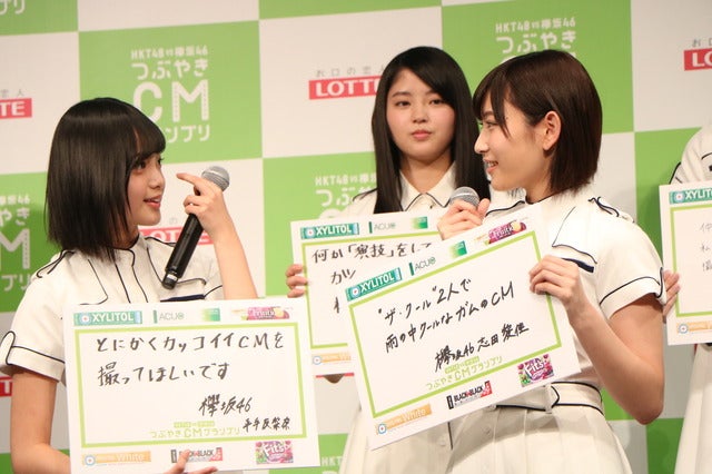 HKT48 vs 欅坂46『つぶやきCMグランプリ』開催発表会見(2016年10月11日)撮影:山本有莉