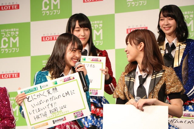 HKT48 vs 欅坂46『つぶやきCMグランプリ』開催発表会見(2016年10月11日)撮影:山本有莉