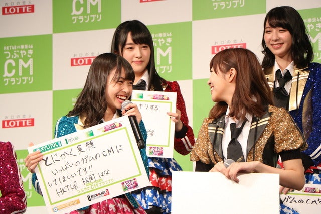 HKT48 vs 欅坂46『つぶやきCMグランプリ』開催発表会見(2016年10月11日)撮影:山本有莉