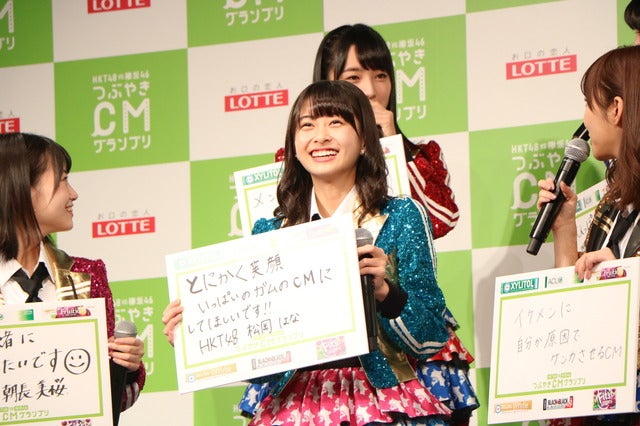 HKT48 vs 欅坂46『つぶやきCMグランプリ』開催発表会見（2016年10月11日）撮影：山本有莉