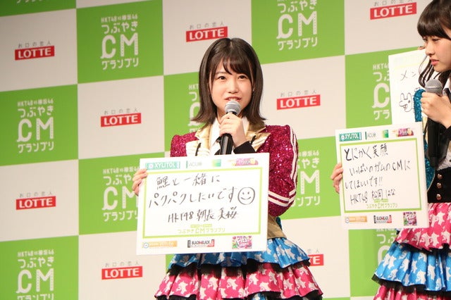 HKT48 vs 欅坂46『つぶやきCMグランプリ』開催発表会見（2016年10月11日）撮影：山本有莉