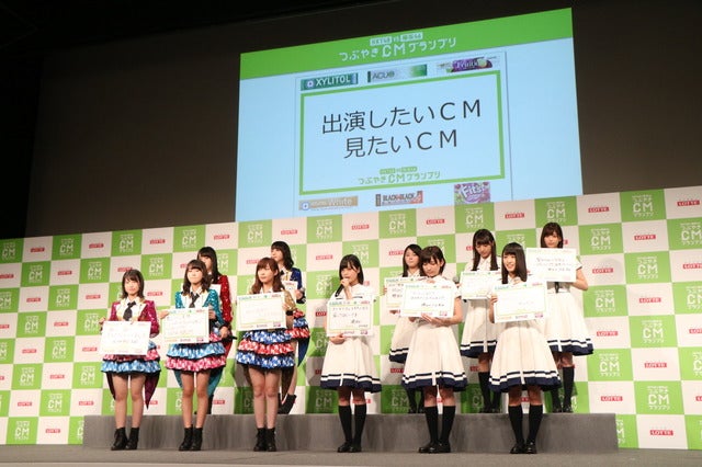 HKT48 vs 欅坂46『つぶやきCMグランプリ』開催発表会見（2016年10月11日）撮影：山本有莉