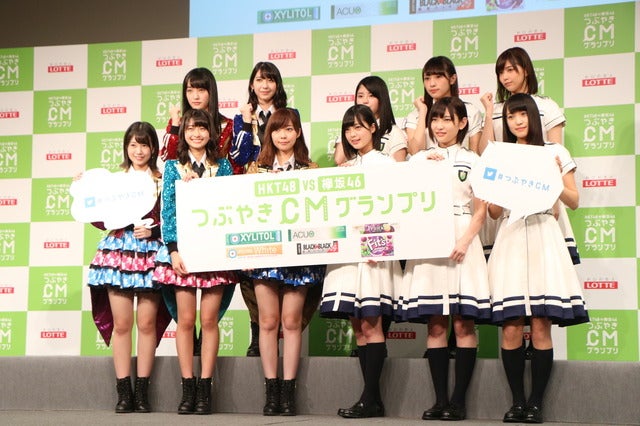 HKT48 vs 欅坂46『つぶやきCMグランプリ』開催発表会見（2016年10月11日）撮影：山本有莉