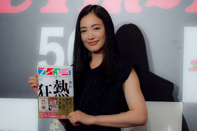 週間プレイボーイ創刊50周年記念出版『熱狂』発売会見に登壇した仲間由紀恵（2016年10月14日）撮影：五味渕秀行