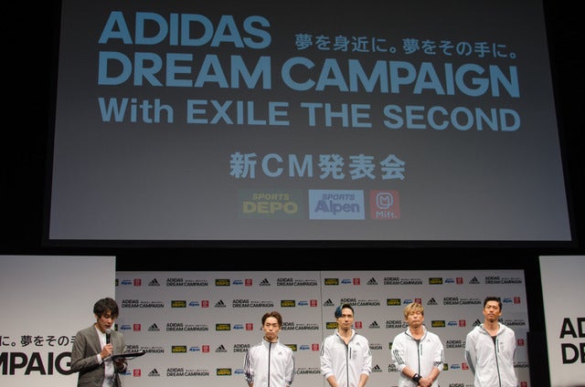『ADIDAS DREAM CAMPAIGN With EXILE THE SECOND』新CM発表会（2016年10月20日）撮影：五味渕秀行