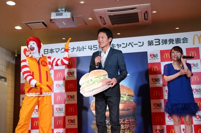 日本マクドナルド45周年記念復活商品第3弾発表会（2016年10月26日）撮影：山本有莉