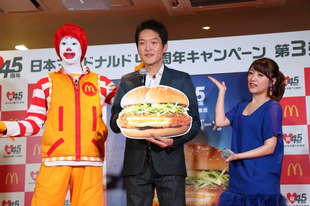 日本マクドナルド45周年記念復活商品第3弾発表会（2016年10月26日）撮影：山本有莉