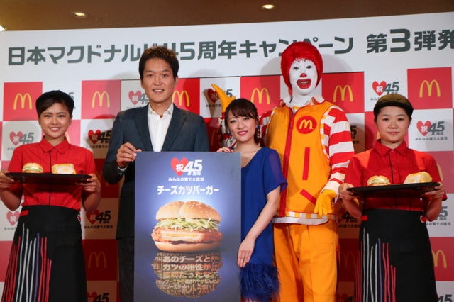 日本マクドナルド45周年記念復活商品第3弾発表会（2016年10月26日）撮影：山本有莉
