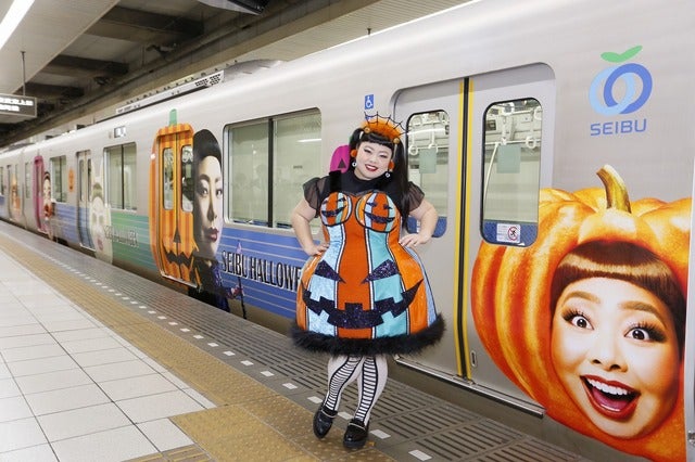 渡辺直美、ラッピング電車でハロウィンパフォーマンスを披露