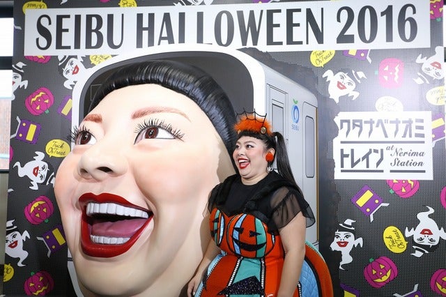 渡辺直美、ラッピング電車でハロウィンパフォーマンスを披露