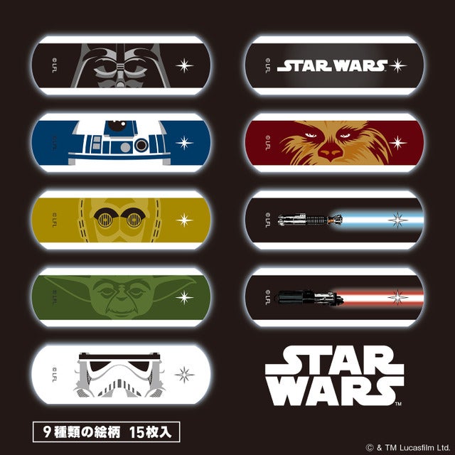 スター・ウォーズがデザインされた限定「バンドエイド」11/14発売(c) ＆ TM Lucasfilm Ltd,
