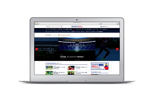 運動通信社、第三者割当増資と協業契約を締結…KDDI、朝日新聞社、ABCフロンティアホールディング