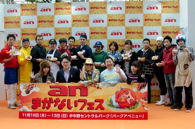 DJ KOO、まかない飯に「あ～ん♪」…東京・中野で『an まかないフェス』開催撮影：五味渕秀行