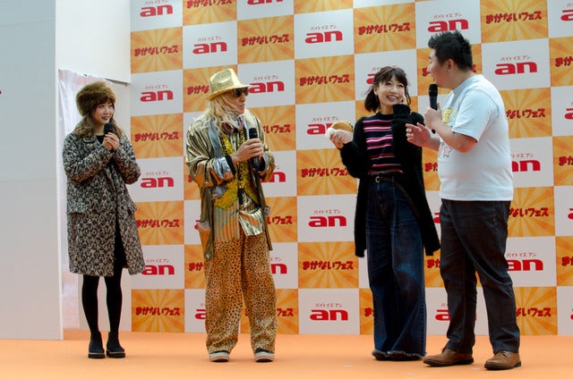 DJ KOO、まかない飯に「あ～ん♪」…東京・中野で『an まかないフェス』開催撮影：五味渕秀行