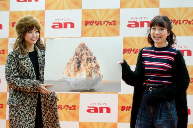 DJ KOO、まかない飯に「あ～ん♪」…東京・中野で『an まかないフェス』開催撮影：五味渕秀行