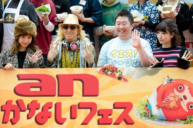 DJ KOO、まかない飯に「あ～ん♪」…東京・中野で『an まかないフェス』開催撮影：五味渕秀行