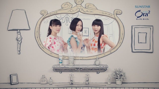 Perfume、夢だった歯みがきのCM出演！華麗なダンスをOra2新CMで披露