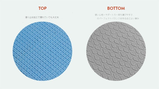 自分で丸まってくれるヨガマット「ヨーヨーマット」発売