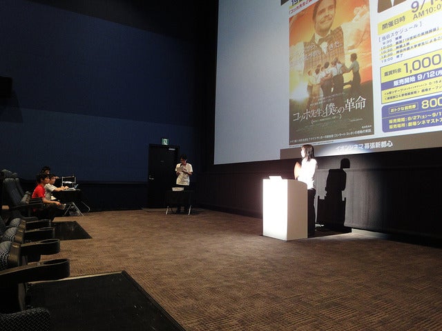 解説付き上映イベント「CINEMA EDUCATION PROGRAM」（イオンシネマ幕張新都心）《撮影 大野雅人（Gazin Airlines）》