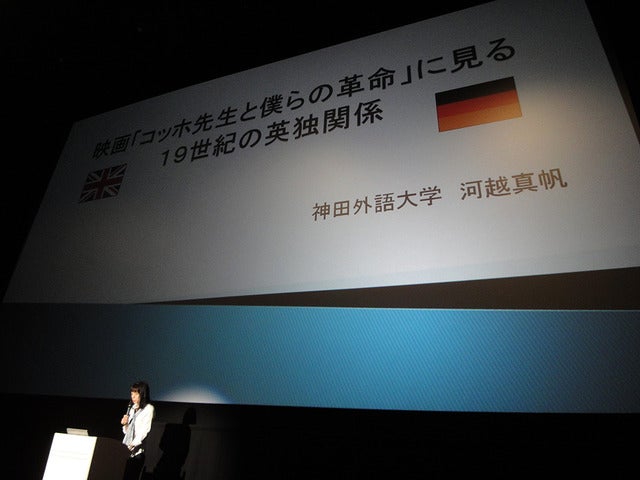 解説付き上映イベント「CINEMA EDUCATION PROGRAM」（イオンシネマ幕張新都心）《撮影 大野雅人（Gazin Airlines）》