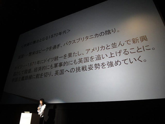 解説付き上映イベント「CINEMA EDUCATION PROGRAM」（イオンシネマ幕張新都心）《撮影 大野雅人（Gazin Airlines）》