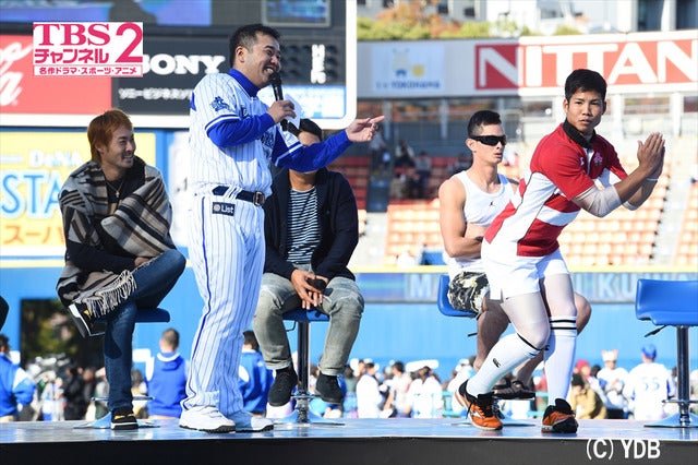 横浜DeNAベイスターズ ファンフェスティバル、TBSチャンネル2で生中継