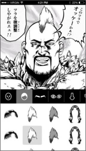 誰でも北斗の拳のキャラになれる自撮りアプリ登場…サントリー