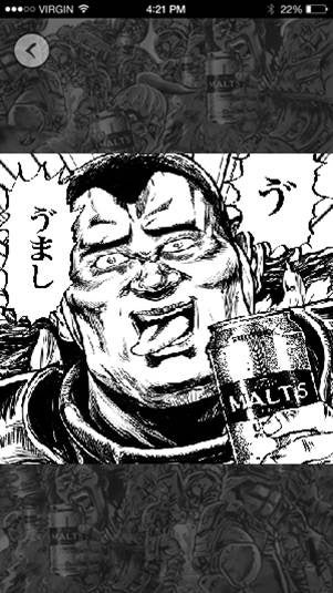 誰でも北斗の拳のキャラになれる自撮りアプリ登場…サントリー