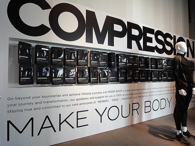 RIZAP 2017 SS コレクション発表（東京・月島、2016年11月15日）《撮影 大野雅人（Gazin Airlines）》