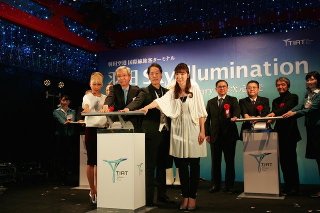 羽田空港国際線ターミナルにイルミネーション。第一列の左から青山テルマ、東京国際空港ターミナル土井勝二社長、稲垣潤一、岡本真夜撮影:山口和幸