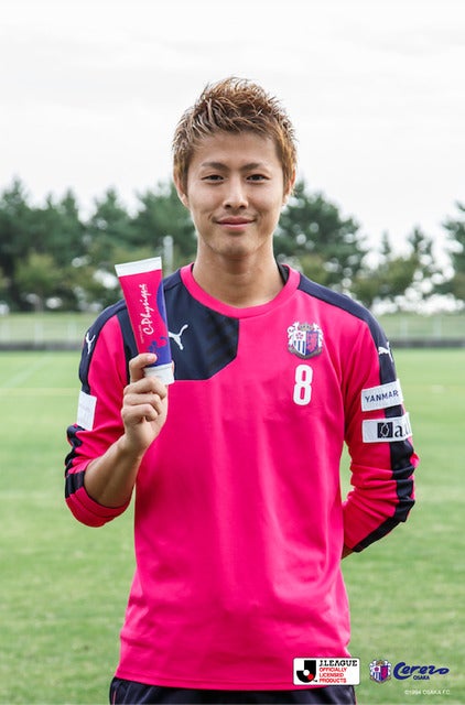 セレッソ大阪限定ボディマッサージクリーム「C-フィジーク」発売(c) 1994 OSAKA F.C.