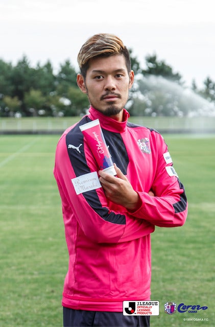 セレッソ大阪限定ボディマッサージクリーム「C-フィジーク」発売(c) 1994 OSAKA F.C.